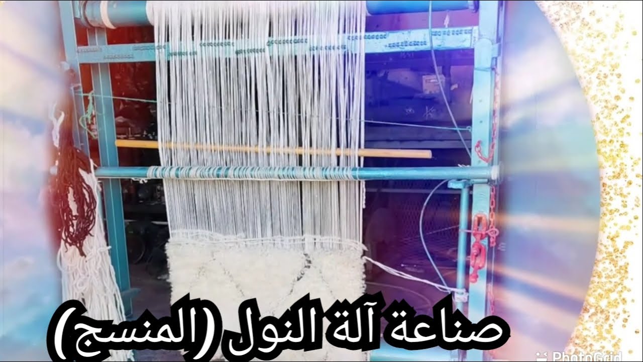 صناعة آلة النول