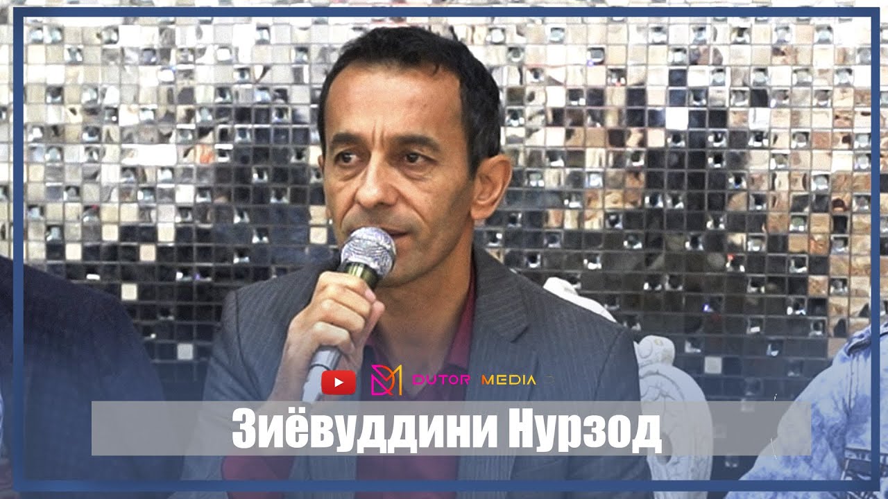 Зиёвуддини Нурзод Газалхо 2022 - Ziyovuddini Nurzod Ghazalho 2022