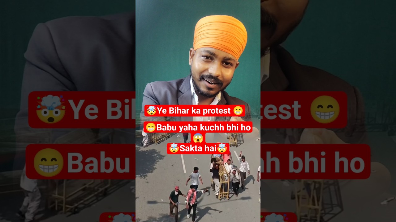 🤯Bihar Protest Turns Hilarious! Protesters Leave Police Speechless #shorts #shortvideo #short #bihar