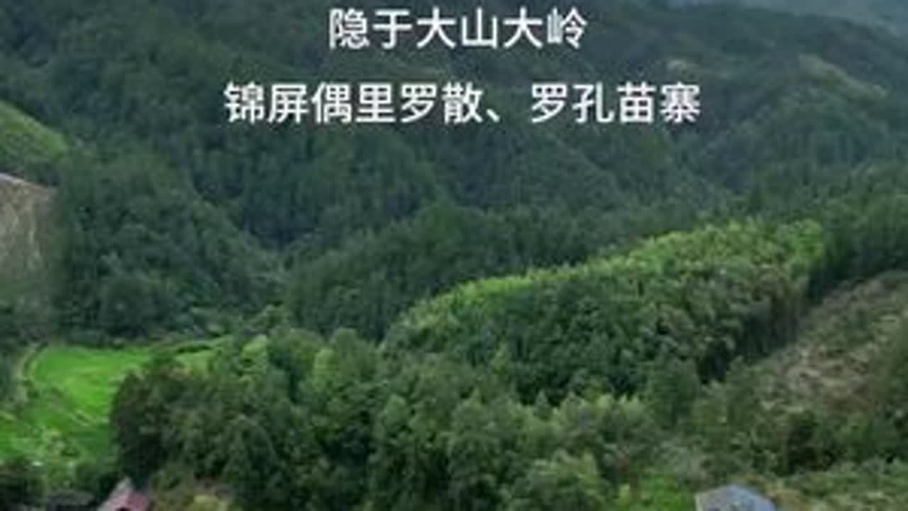 #故乡的原风景 #美丽乡村 #隐居