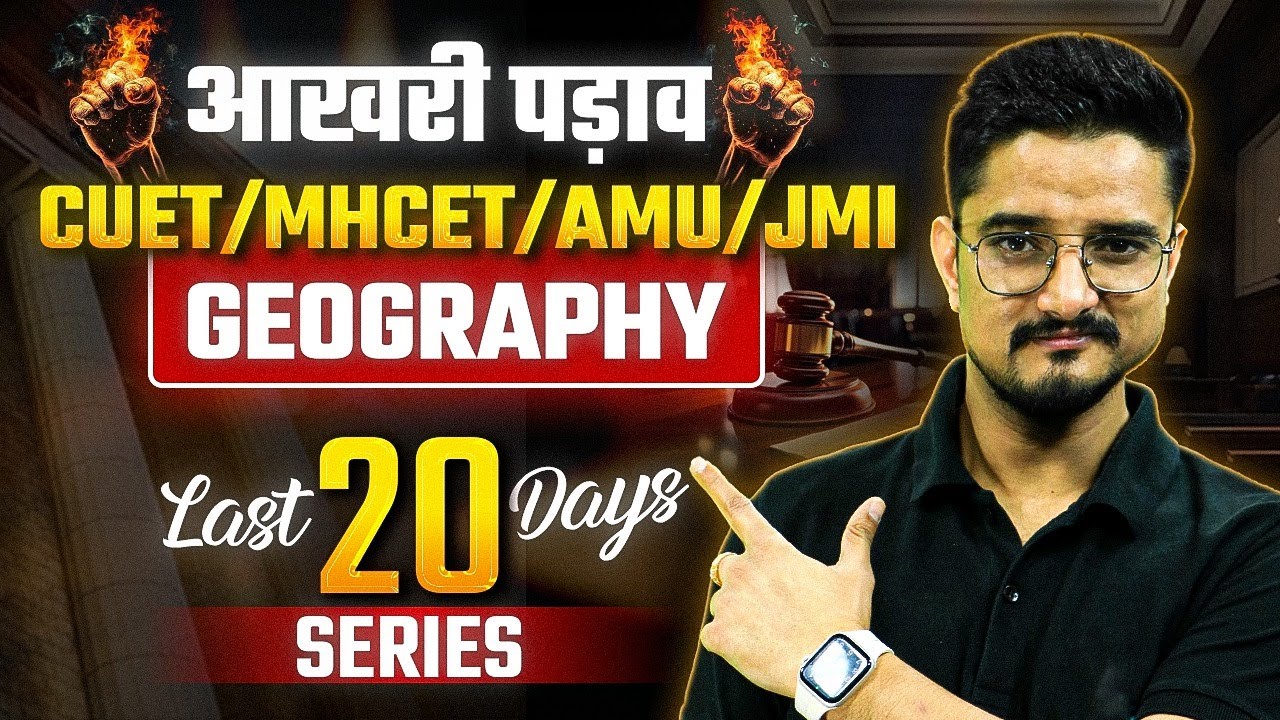 Current Affairs & Static GK | Geography | MHCET | CUET PG LLB | MHCET LLB Preparation