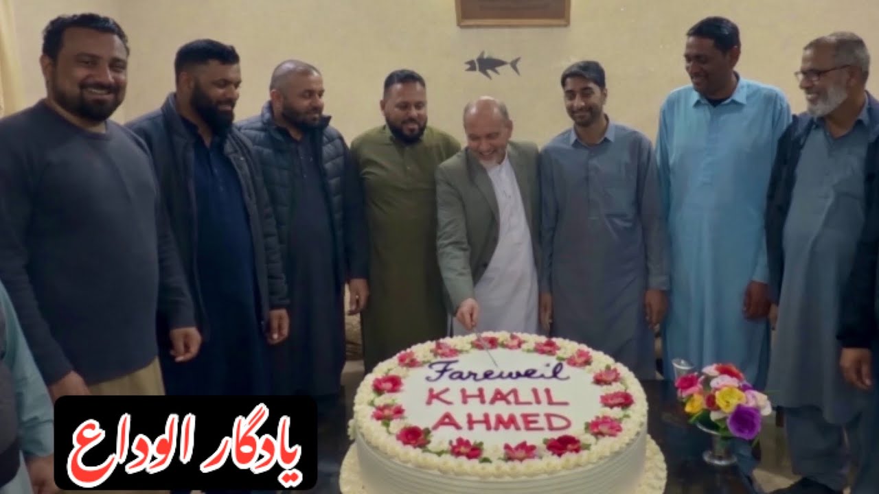 Sher Punjab Daand Ki Jeet Ka Jashan 🎉 | Khalil Ahmed Ko Yaadgaar Farewell Party 