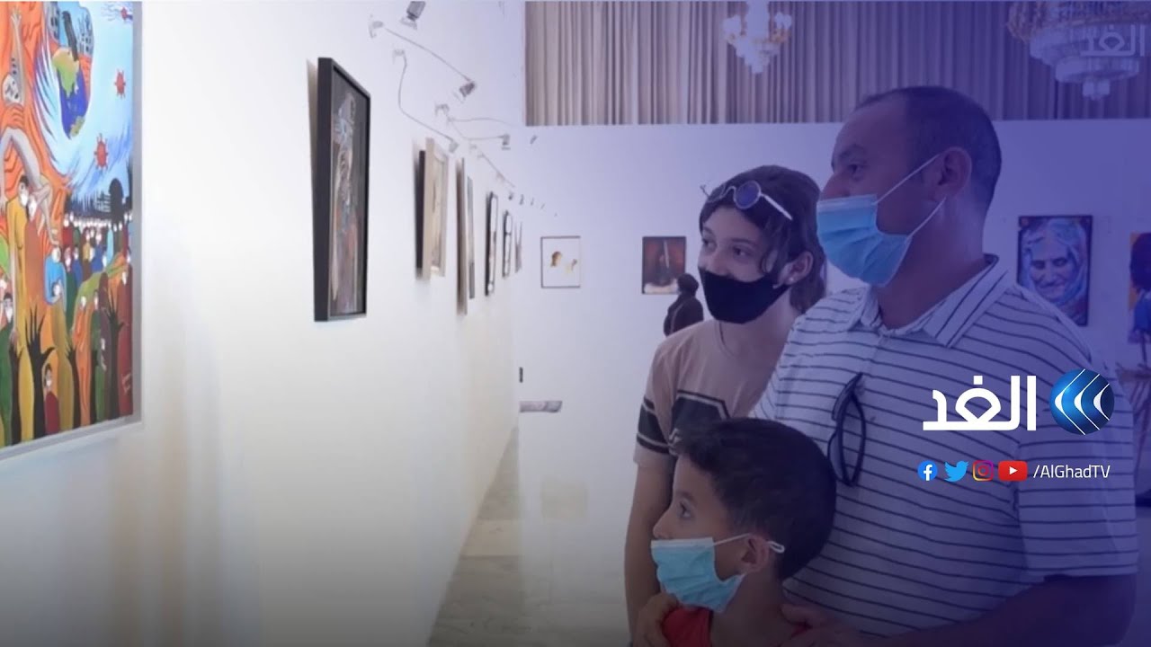 الجزائر |  معرض عصاميو الفن فضاء يجمع المواهب في مجال الفن التشكيلي