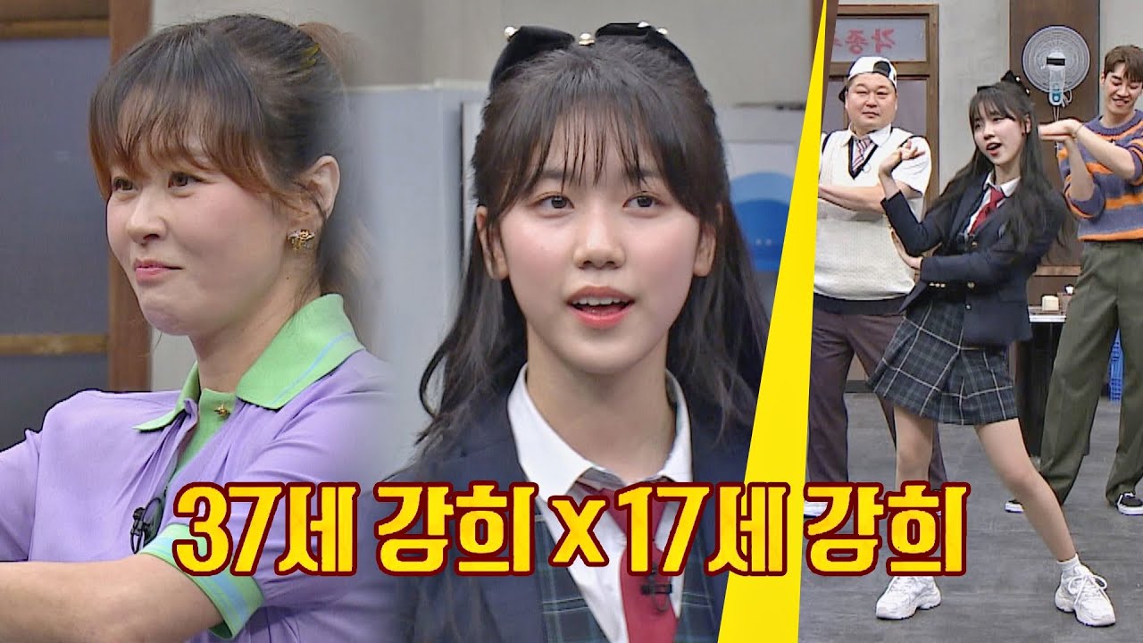 춤짱 인증💃 데칼코마니 같은 최강희(Choi Gang-hee)x이레(Lee-re) 댄스 타임♬ 아는 형님(Knowing bros) 266회 | JTBC 210130 방송