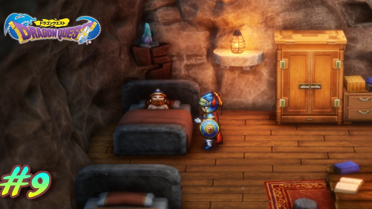 ドワーフさんも病にかかってるのね【ドラゴンクエスト】#9