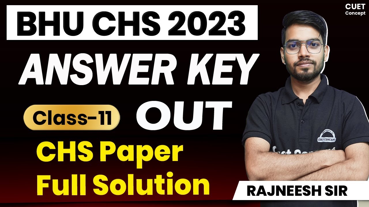 BHU CHS Answer Key Out🔥Class-11 । CHS Class-11 Maths Answer Key । BHU CHS Paper Full Solution 2023