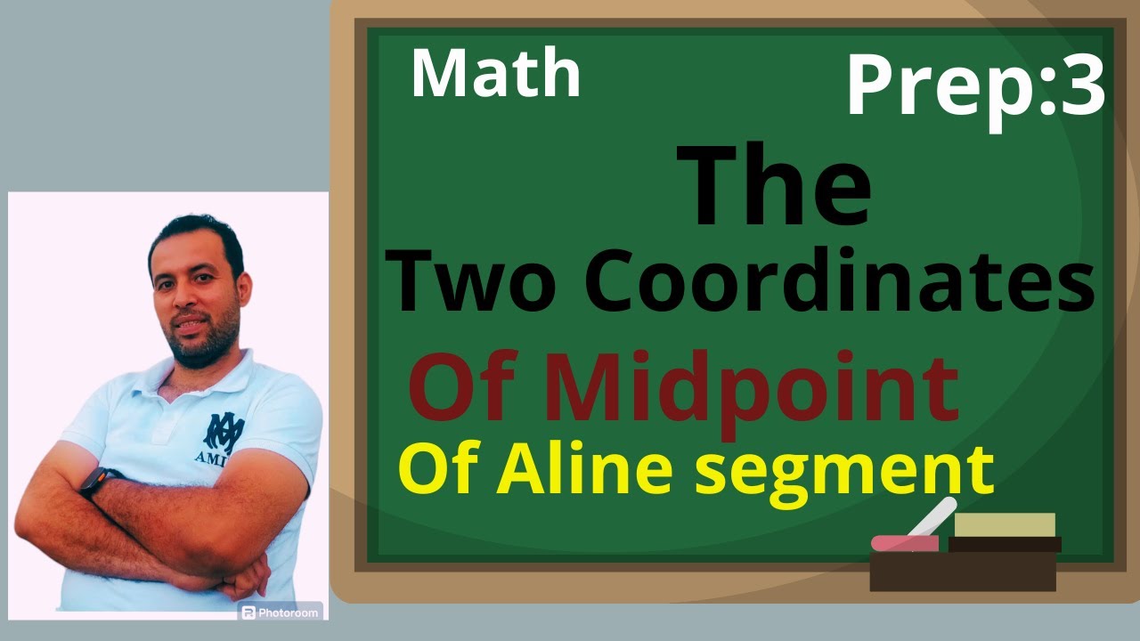 ماث تالته اعدادي/ترم اول الدرس الثاني|جيومتري⚡the two coordinates of amidpint of aline segment⚡2024