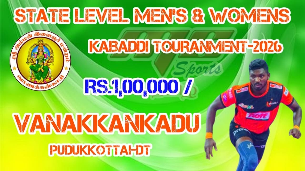KNOCKOUT|ASAI MAMSAPURAM vs MM SPORTS DINDUKKAL |VANAKKANKADU KABADDI TOURNAMENT 2026
