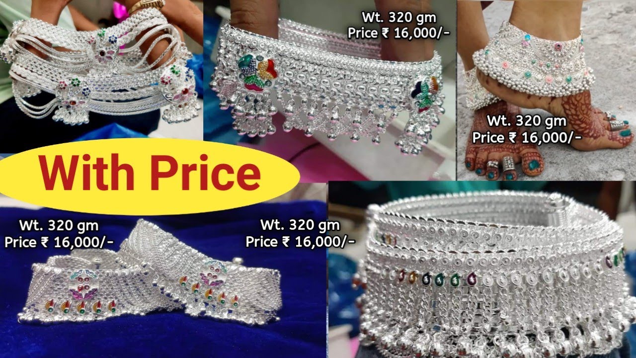 Price ke Saath Anokhe Payal Designs 2022 | Lates Chandi ki Pajeb | Kajal Inspiration