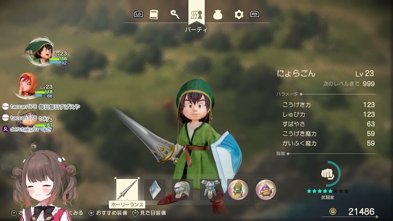 【ドラゴンクエストVII Reimagined】大地を踏みしめて～  ＃５【ネタバレ注意】