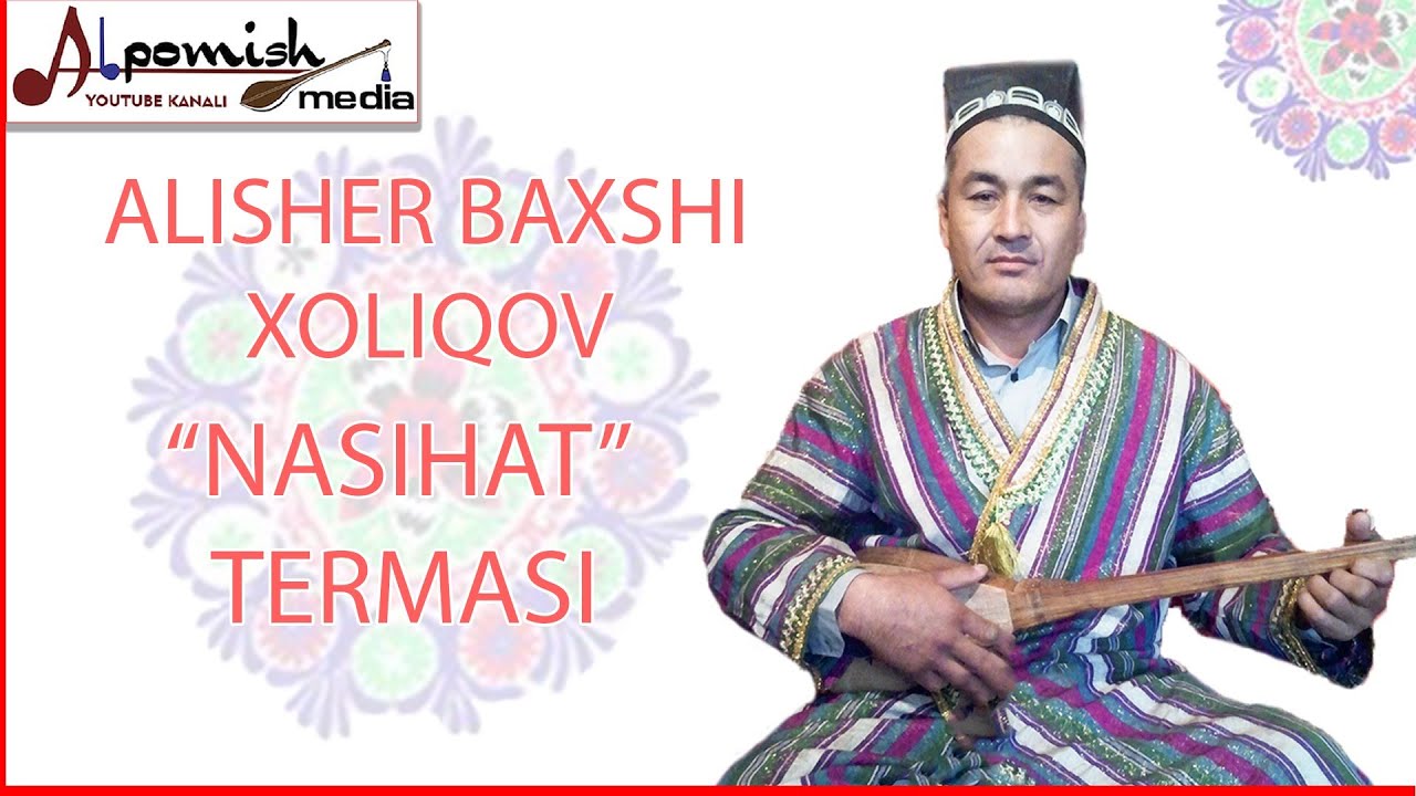 ALISHER BAXSHI XOLIQOV TERMALAR (СУРХОНДАРЁ БАХШИЛАРИ)