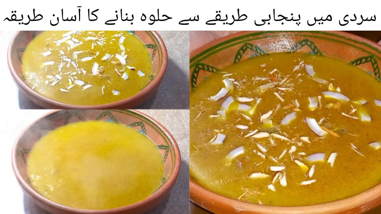 Suji ka Halva Banane ka tarika |سوجی کا حلوہ بنانے کا آسان طریقہ |Special Winter Suji ka halwa 
