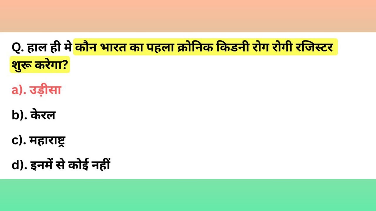 #Update_Current_Affairs_Today