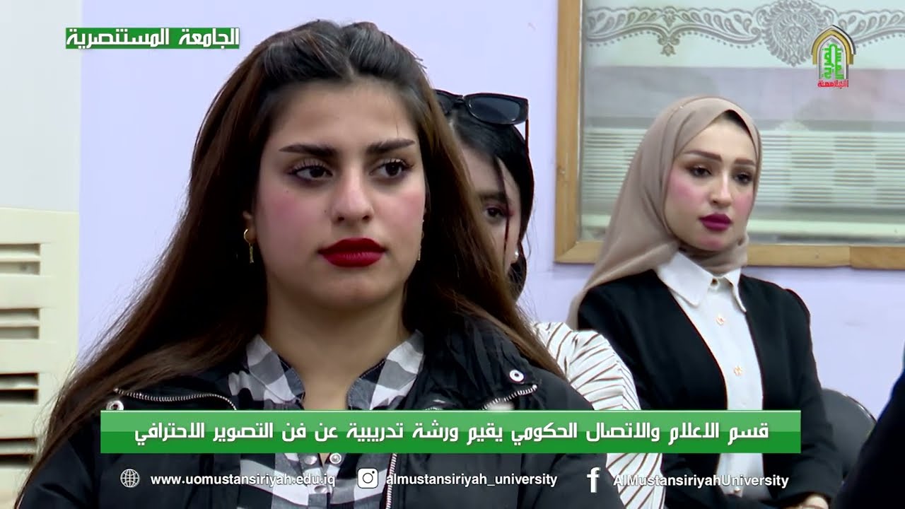 قسم الاعلام والاتصال الحكومي يقيم ورشة تدريبية عن فن التصوير الاحترافي