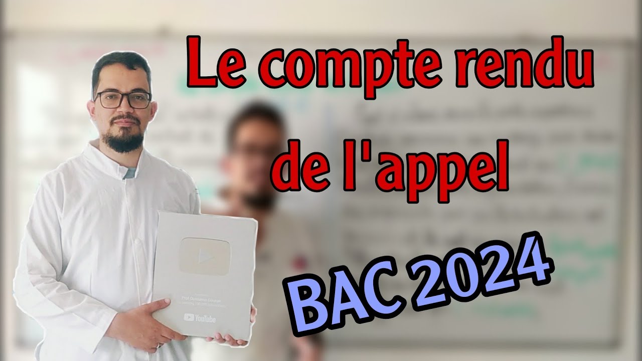 Le compte rendu de l'appel BAC 2024