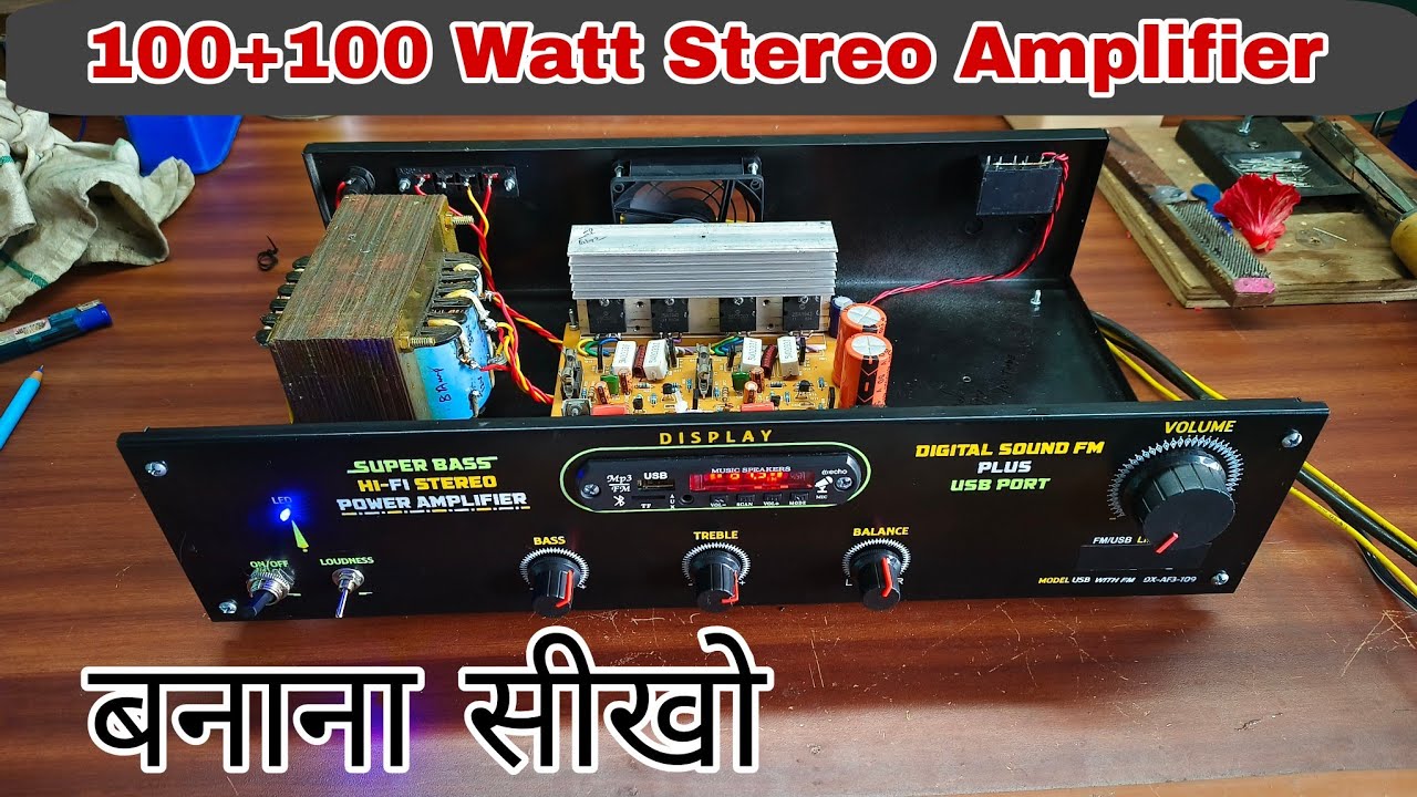 How To Make 200W Amplifier || Home Made Stereo Amplifier ||  200W  Indoor Professional amplifier