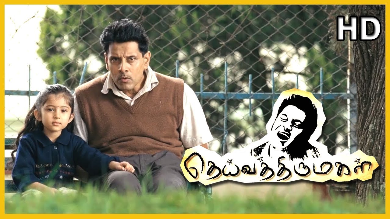 கிருஷ்ணா வந்தாச்சு! நிலா வந்தாச்சு! | Deiva Thirumagal Full Movie | Vikram | Anushka | Amala Paul