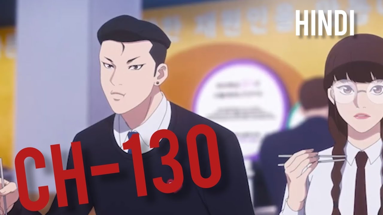 Lookism Season 2 Chapter 130 Explained in Hindi