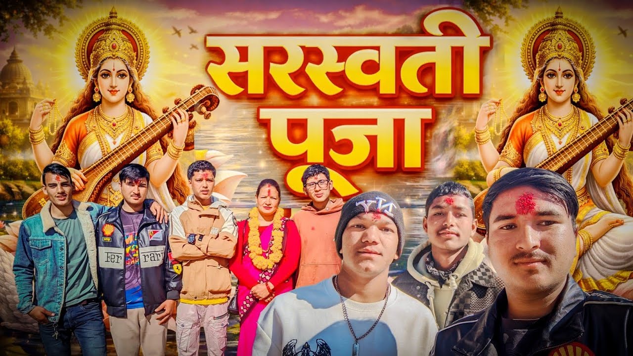 HAPPY SARASWATI PUJA:Celebrating Saraswati Puja at my school 🏫 with friends.