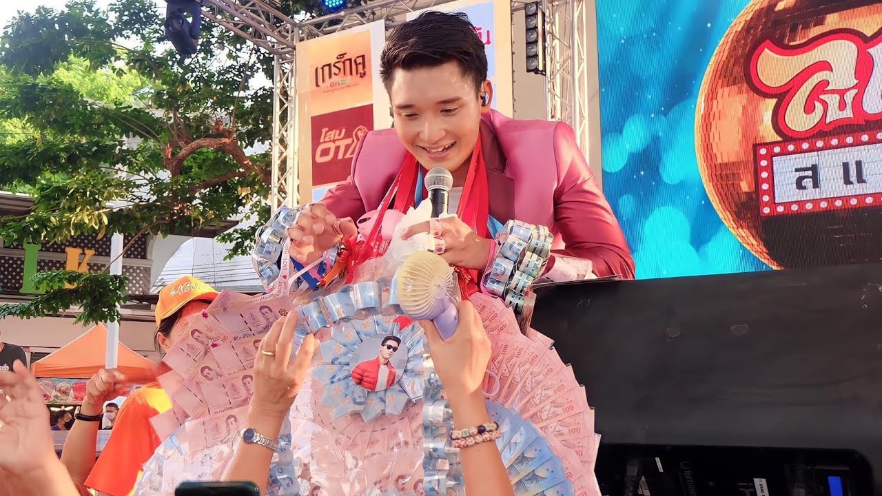 น้องนัน อนันต์ ไมค์ทองคำ การแสดงสด งานลูกทุ่งสแควร์  อนุสาวรีย์ชัยสมรภูมิ กทม : 23/04/2566