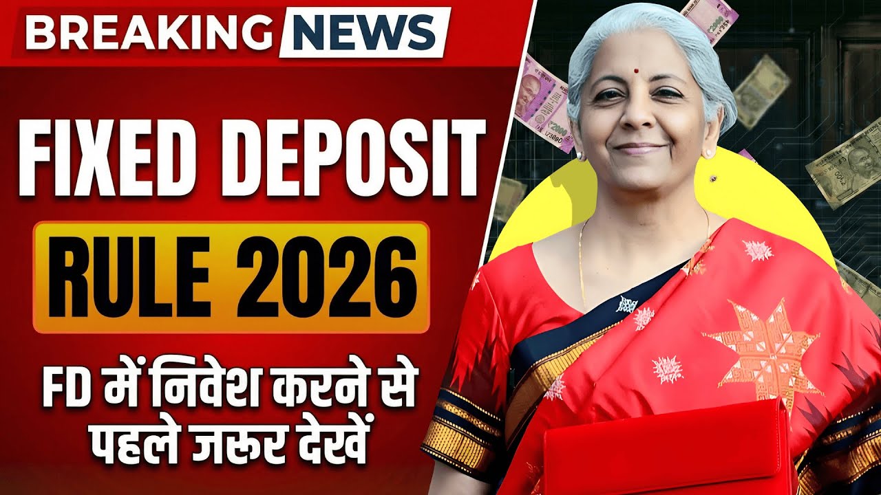 Fixed Deposit (FD) Tax Rules 2026 | Best FD Investment Strategies & Tax Saving Tips