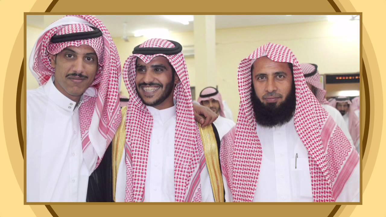 حفل زواج صالح عايد مدلول النماصي