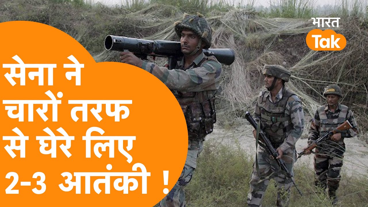 Kishtwar में सेना ने 2 से 3 आतंकियों को चारों तरफ से घेरा | भंयकर फायरिंग ! | Operation Akhal Update