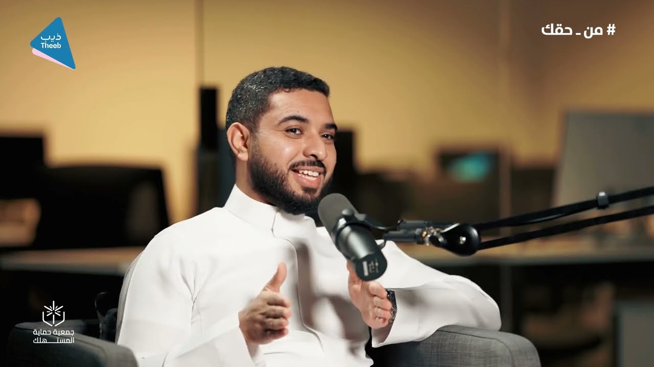 المواصفات والسيارات في السعودية!! | بودكاست من حقك