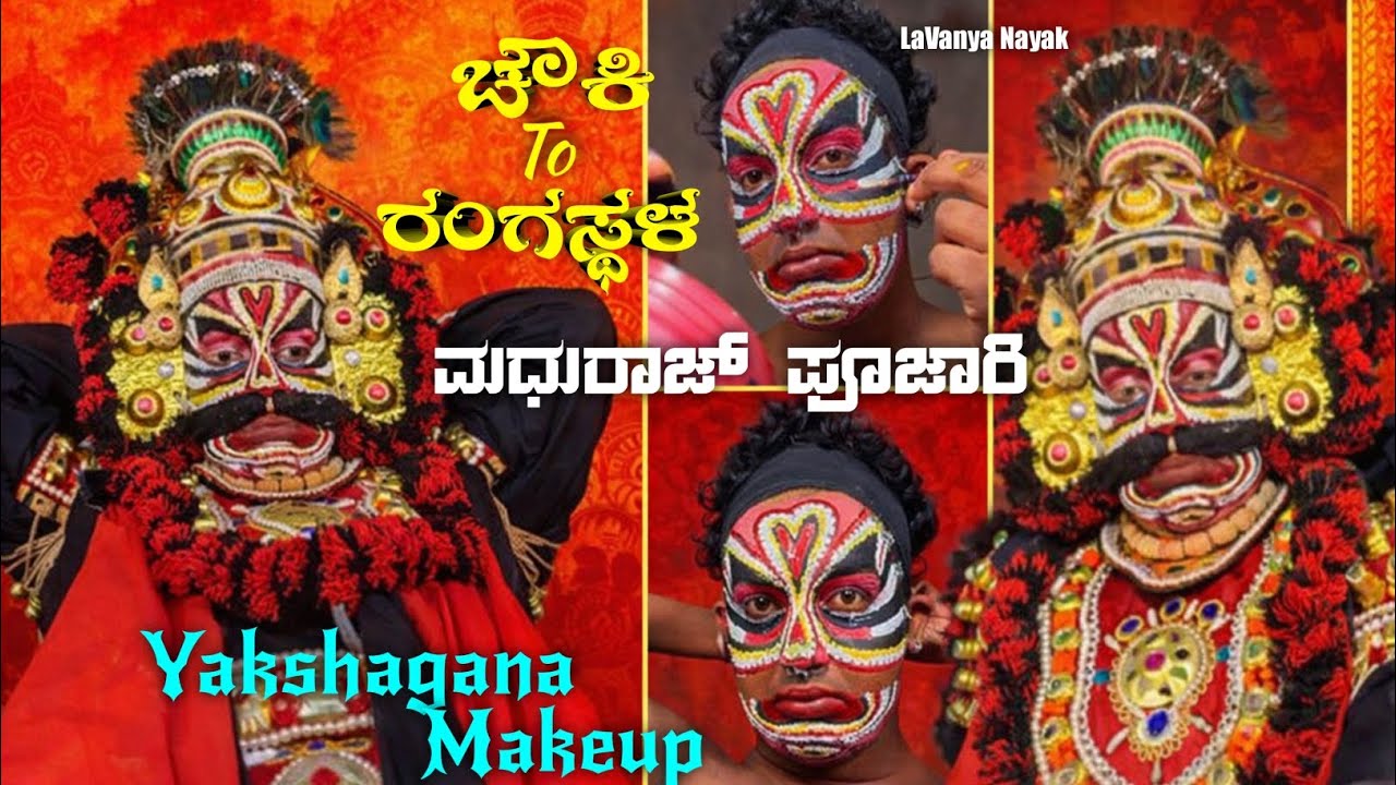 ಚೌಕಿ to ರಂಗಸ್ಥಳ💥 | Yakshagana Makeup | Madhuraj Poojary | ಸಿಂಹಾಸ್ಯ ಬಣ್ಣ🔥 | ವಧು ವೈಶಾಲಿನಿ | ಕಟೀಲು ಮೇಳ 