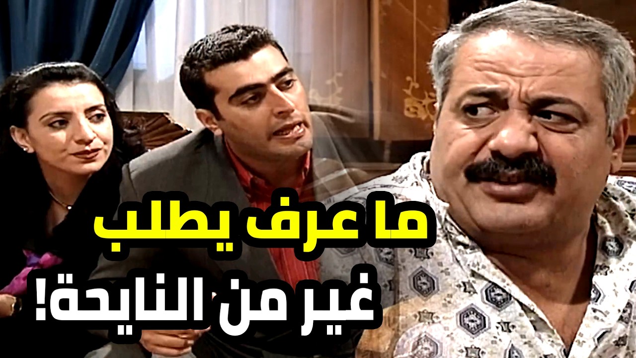 سهيل جاي لعند سعيد و بدو منو شي كتير مهم رح يلبيه يا ترى؟