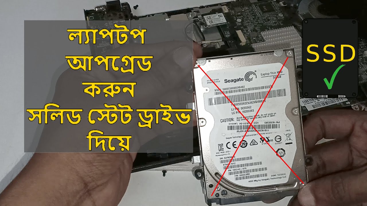 Lenovo S20-30 / S20-30 Touch SSD Upgrade | AY Garage