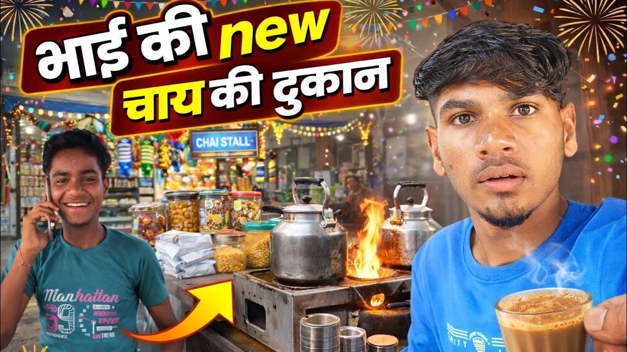 Bhai ki new tea shop 🍮