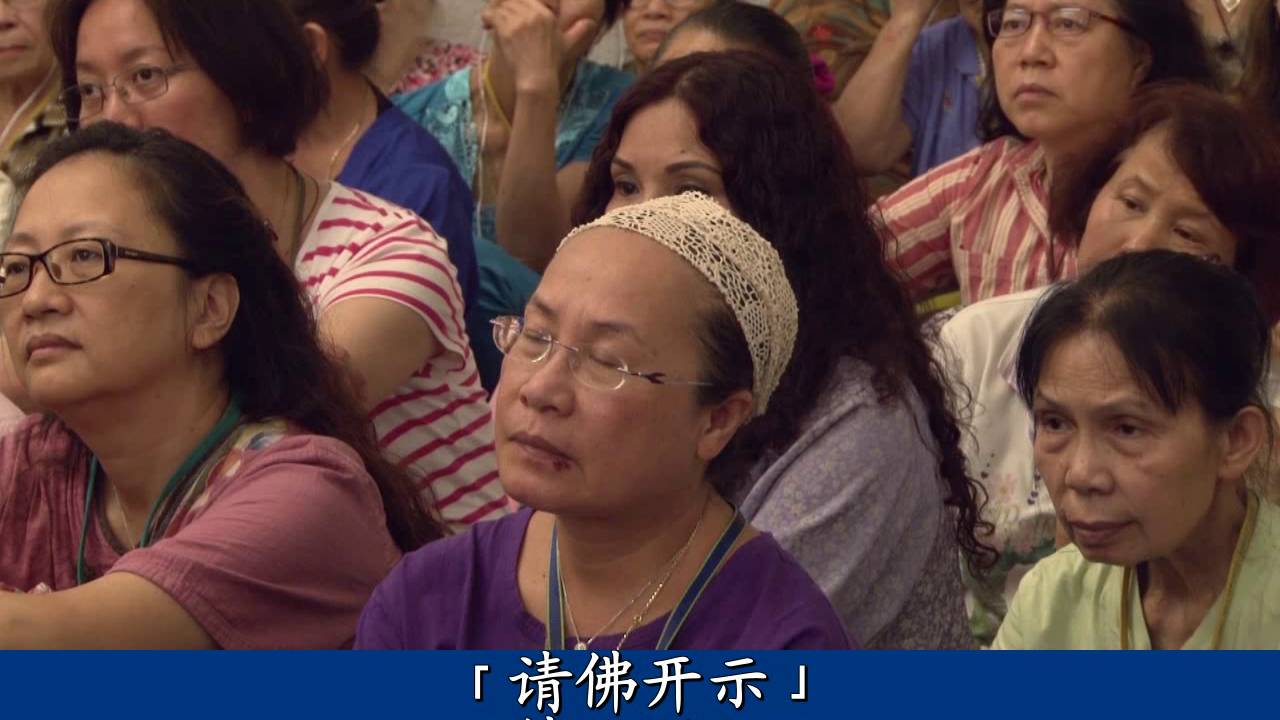 佛教故事：「五比丘的前世」（二集之一）（中文大字幕）（2 -1）