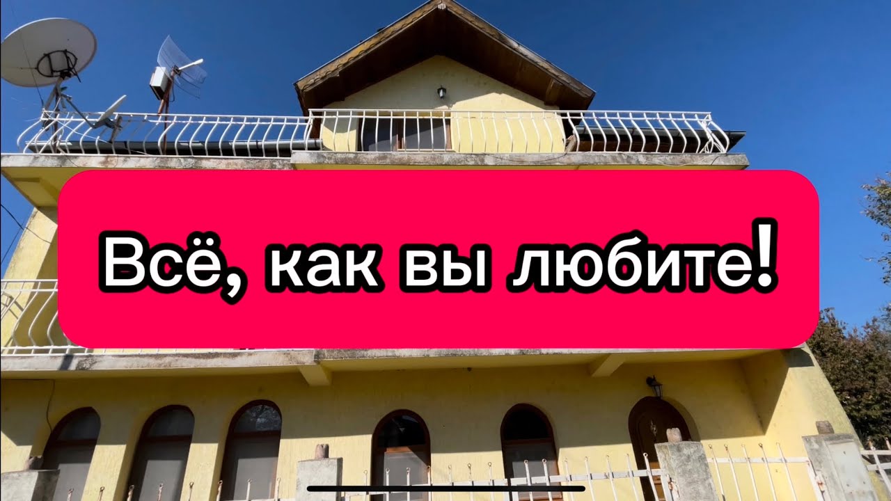 Болгария. СОБСТВЕННИК СНИЗЕЛ ЦЕНУ!!! Теперь 104500€.