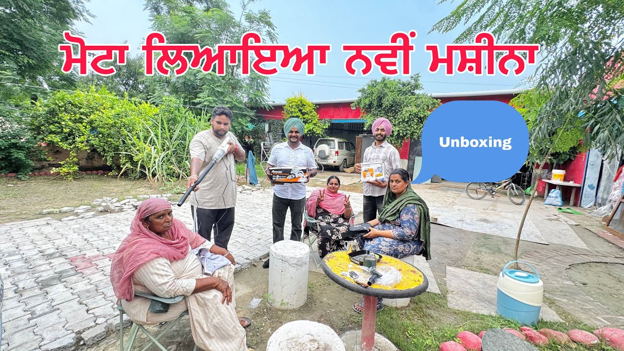 ਮੋਟਾ ਲਿਆਇਆ ਨਵਿਆ ਮਸ਼ੀਨਾਂ 😜(unboxin new gadgets) #sandhuhoni22 #funnycomedy 
