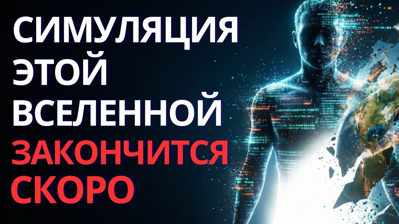 Убеждённый атеист побывал на той стороне реальности — его слова невозможно объяснить