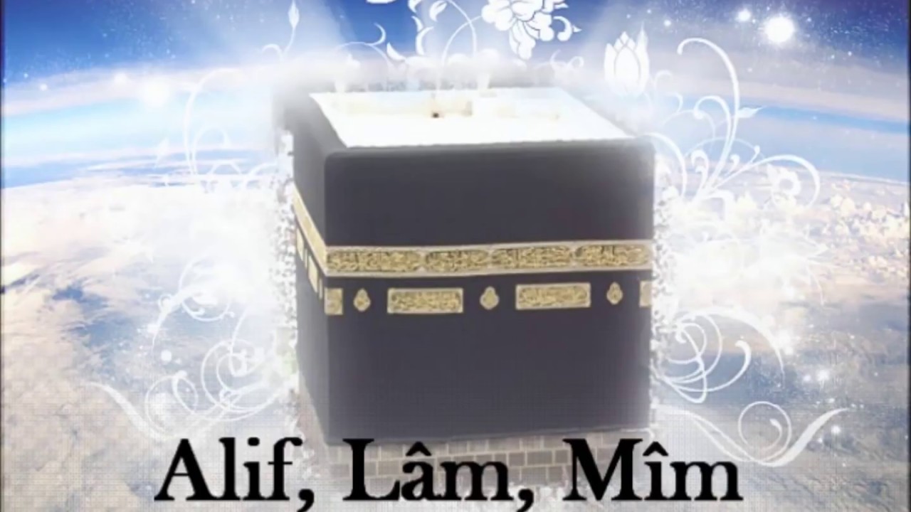 Sourate Al-Baqara | Al-Shuraim (2) سورة البقرة | الشريم