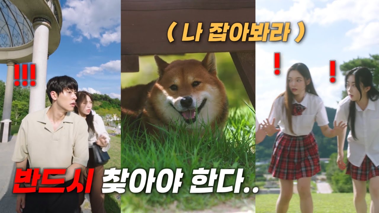 🔥칸쵸를 찾아서 1~10화 몰아보기🔥