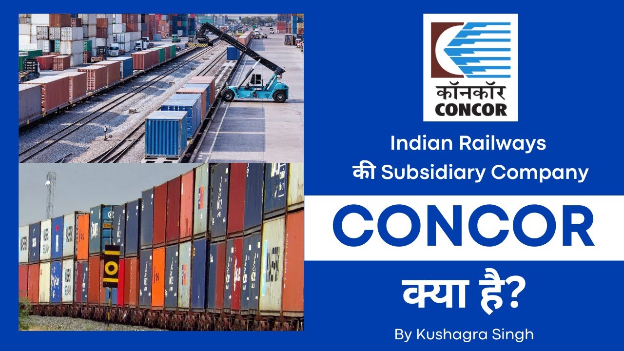 CONCOR क्या है?