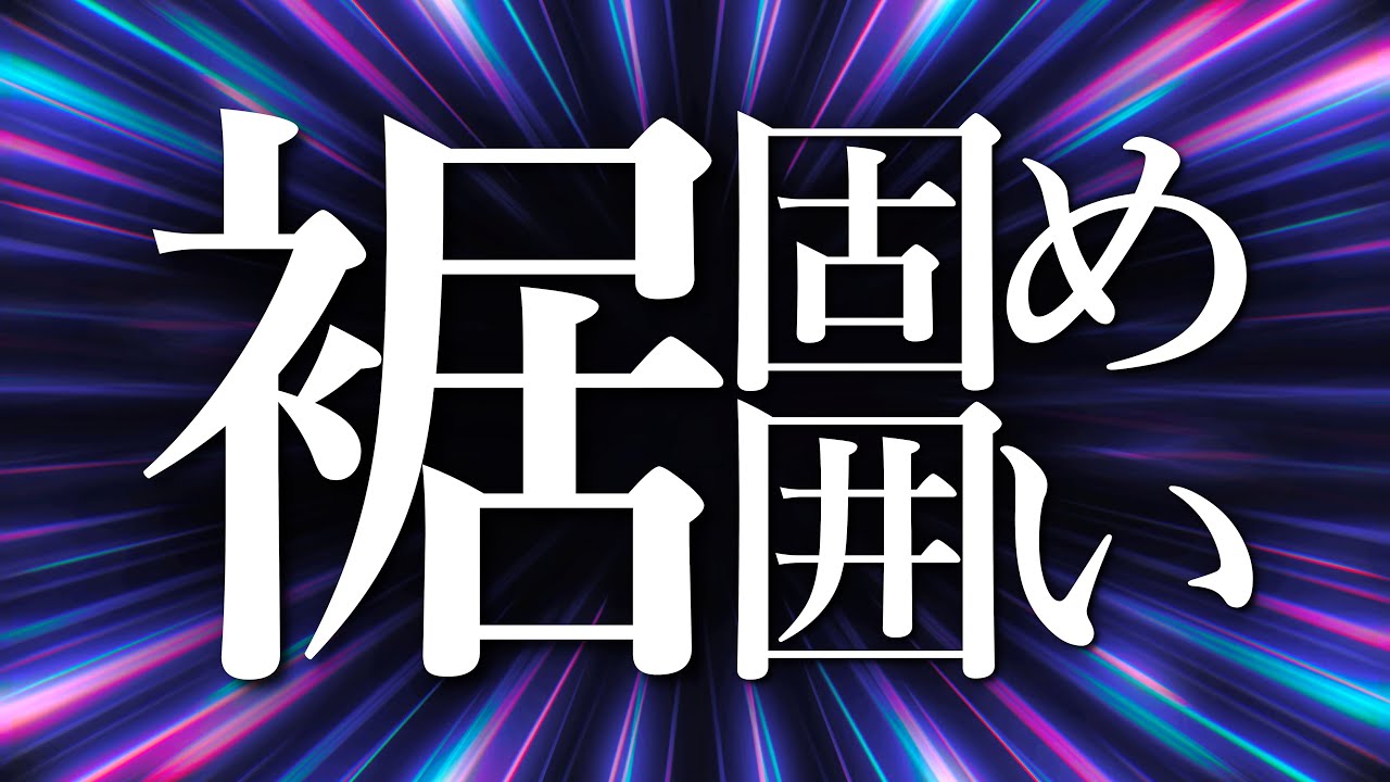 謎の戦法「裾固め囲い」を実戦で試してみた結果