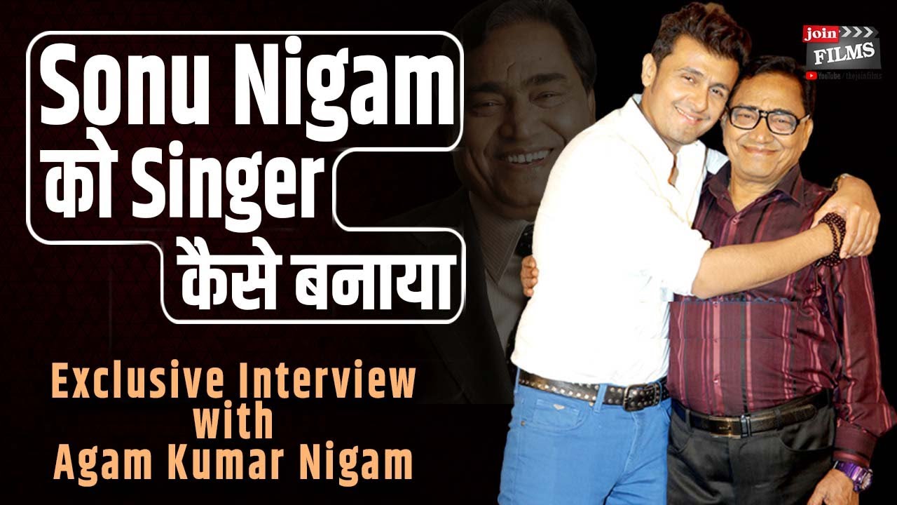 How to start singing career? | Agam Kumar Nigam Interview with Virendra Rathore | #FilmyFunday