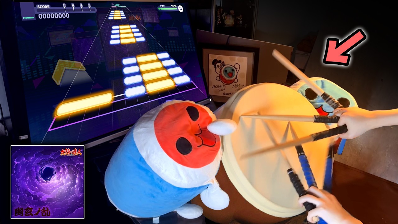 Playing the Taiko Collab Song in PJSK… WITH A ARCADE TAIKO