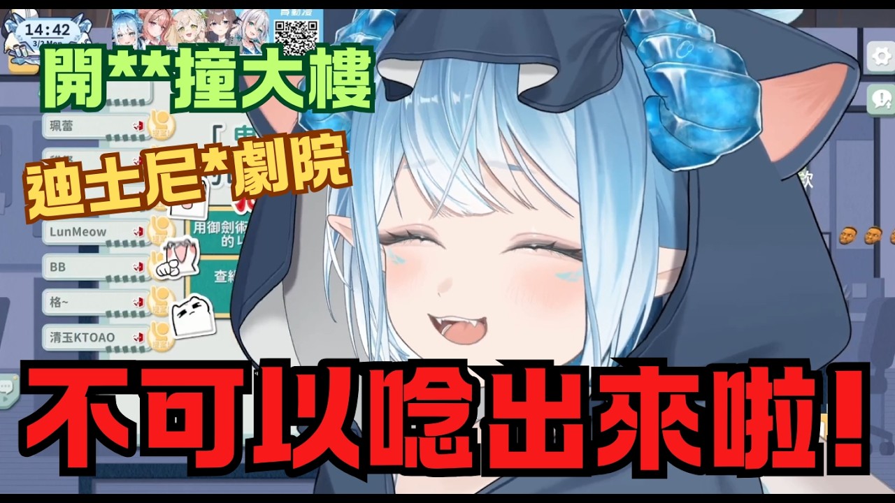 【帕蘿妮】卡片翻開來就爆炸 - 0302 災難公關+ ft. 很多人
