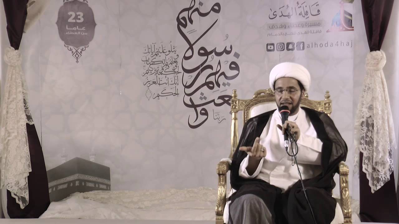 كيف نكشف حقيقة أنفسنا - الشيخ علي العبود(حج 1437)