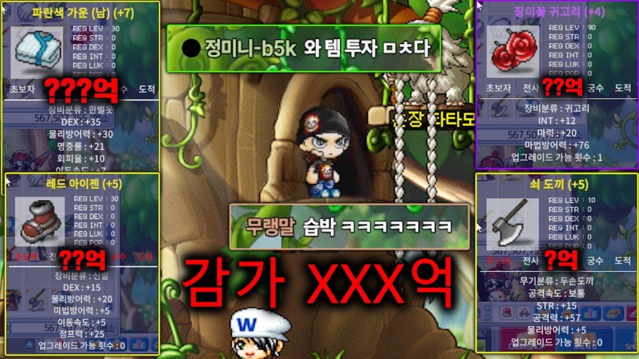 설거지템 실가격 전부 공개 ㄷㄷㄷ