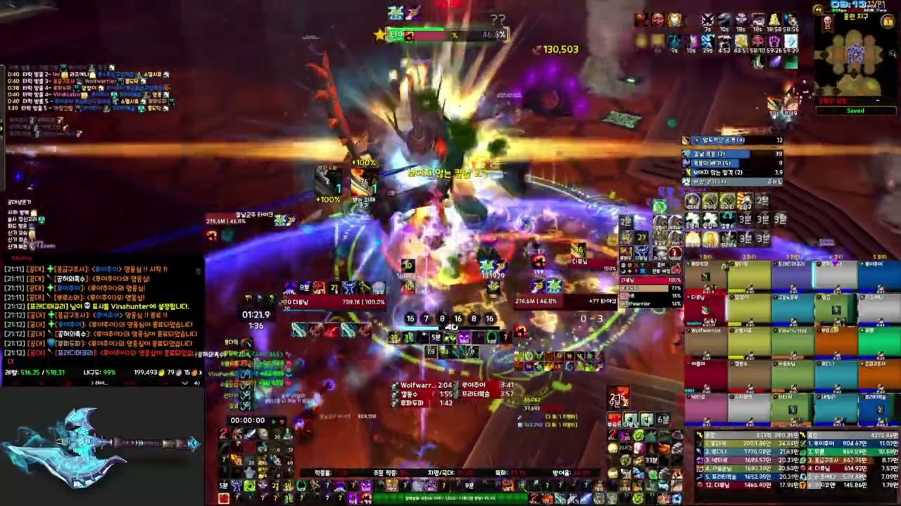 칼날군주 타야크(Blade Lord Ta'yak)_혈죽탱(Blood DK)_World of Warcraft Classic_MOP_HoF Heroic
