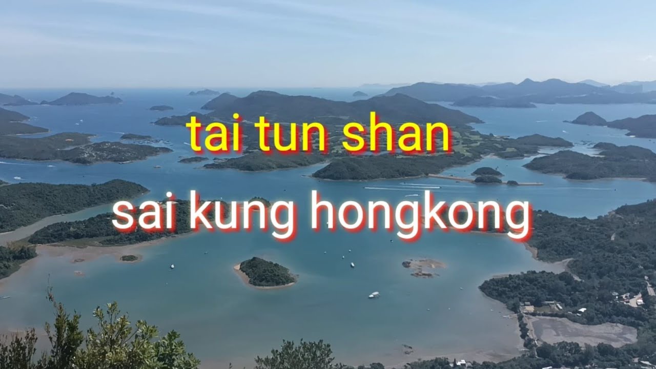 Hiking ke tai tun Shan   sai kung full rute #taitunshan#tkwhongkong #hiking 