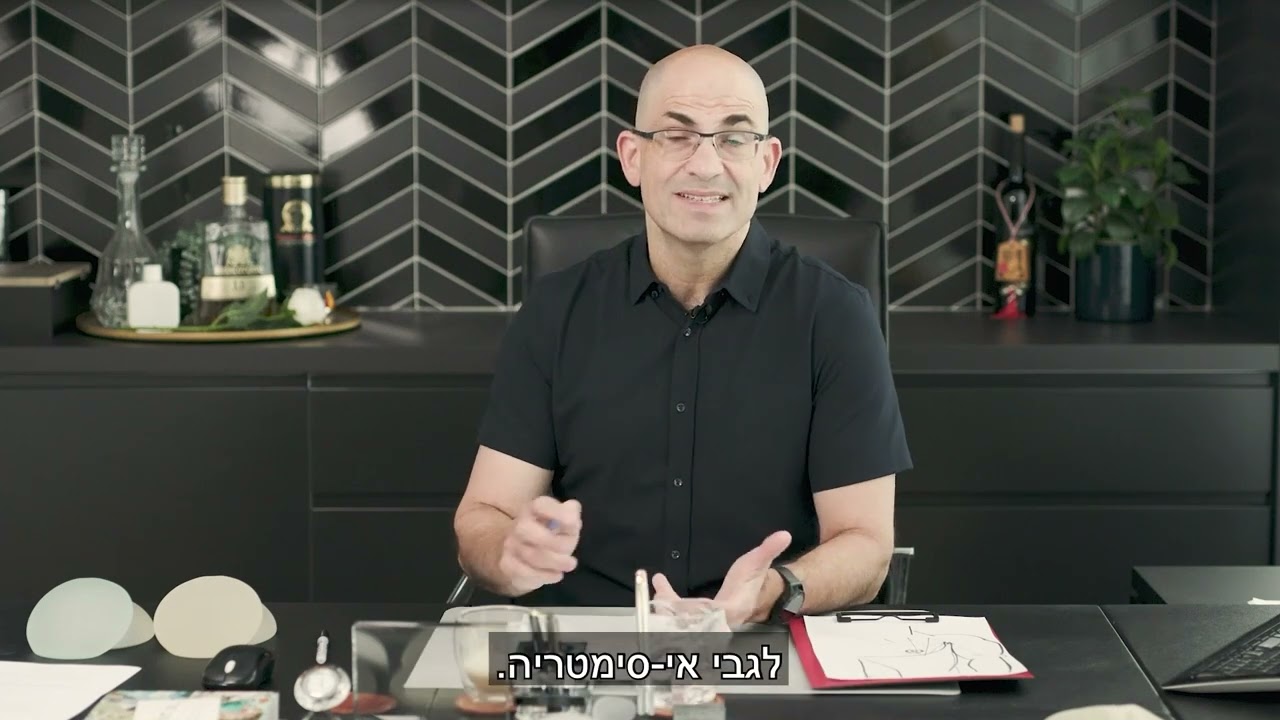 הסיכונים בניתוח גניקומסטיה - ד
