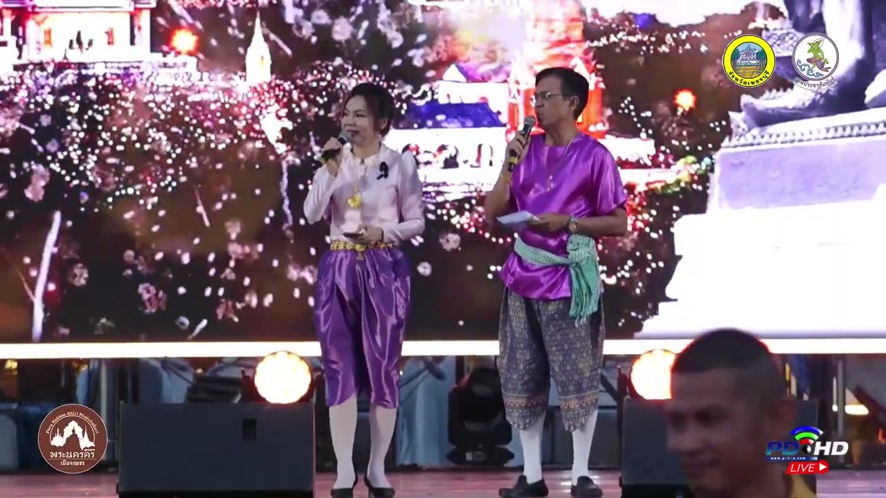 การแสดงโขน และแสดงละครนอก เพื่อแสดงในงาน “พระนครคีรี - เมืองเพชร” ครั้งที่ 39 ประจำปี 2569