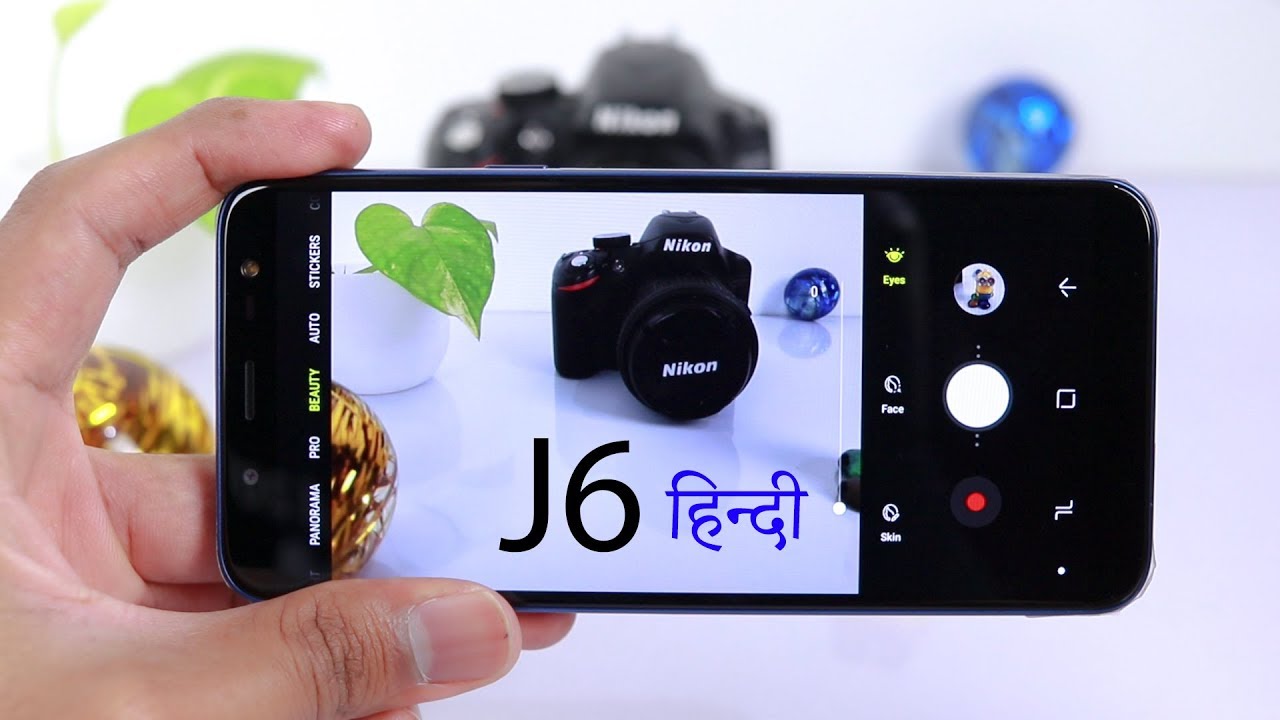 Samsung J6 Camera Settings DETAIL (हिन्दी)